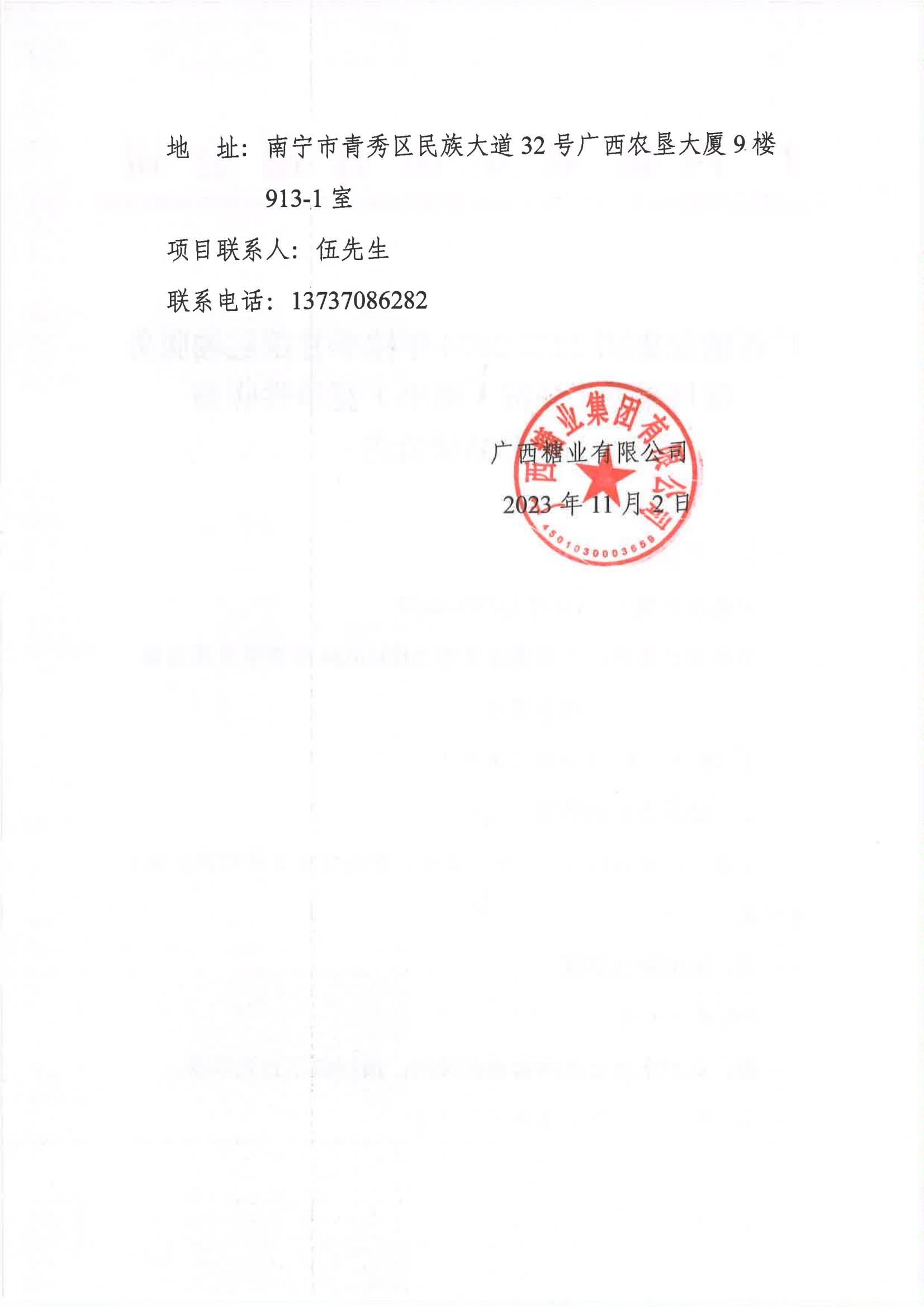 VǘI(y)F2023-2024ե\ݔĿُI֘ˣƽԴʧY(ji)_01.jpg